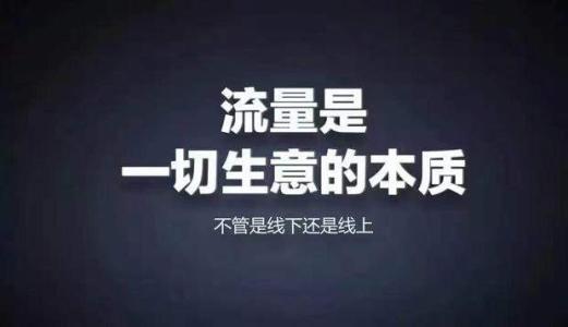 辽源市网络营销必备200款工具 升级网络营销大神之路